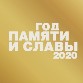 -   https://2020. "    2020".