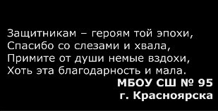 Баннер-ссылка на видеоролик акции "320 проектов Великой победы" Баннер-ссылка на видеоролик акции "320 проектов Великой победы"