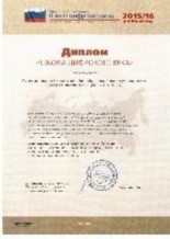 Диплом Общероссийского проекта "Школа цифрового века" 2015-2016 учебный год. Диплом Общероссийского проекта "Школа цифрового века" 2015-2016 учебный год.