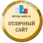 Отличный сайт 2016 года. Отличный сайт 2016 года.