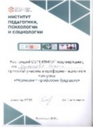 Сертификат. Сертификат.