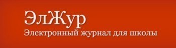 Баннер-ссылка электронного журнала "ЭлЖур" Баннер-ссылка электронного журнала "ЭлЖур"